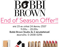 งานลดราคาประจำปี "Bobbi Brown" End of Season Offer 