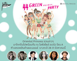 "โอเรียนทอล พริ้นเซส โซไซตี้" ชวนสาวๆ มาร่วมสนุกกับภารกิจรักโลกครั้งยิ่งใหญ่ ในงาน "44 กรีน อะเจนดา ปาร์ตี้"