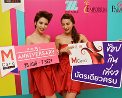 M Card ฉลองครบรอบ 5 ปี จัดทริปพาสมาชิกตะลุย ช้อป กิน เที่ยว แบบไม่ซ้ำใครถึงประเทศญี่ปุ่น