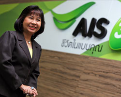 เอไอเอส ต่อยอดโครงการ "สานรัก สนับสนุนสถาบันครอบครัว"