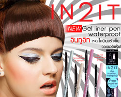 IN2IT Gel Liner Pen Waterproof