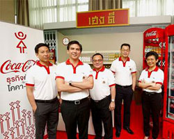 โคคา-โคลาลงทุน 180 ล้านบาทใน 'โครงการธุรกิจยั่งยืนกับโคคา-โคลา'
