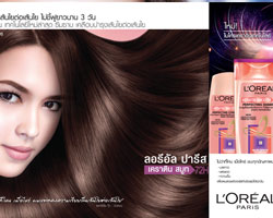 ผมเรียบลื่น เส้นใยต่อเส้นใย ไม่ชี้ฟูยาวนาน 3 วันขอแนะนำ ผลิตภัณฑ์ดูแลเส้นผมใหม่ล่าสุด! ลอรีอัล ปารีส  เคราติน สมูท
