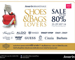 Amarin Brand Sale: Shoes & Bags Lovers" พร้อมรับส่วนลดสูงสุด 80%