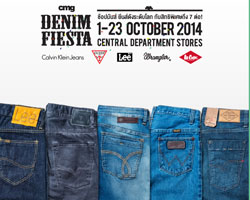 งานที่คนรักยีนส์ไม่ควรพลาด ครั้งเดียวในรอบปี Denim Fiesta ช้อปมันส์ กับยีนส์ดังระดับโลก