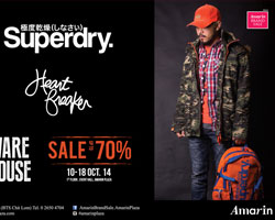 อัพเดตเทรนด์สุดเท่ห์กับแบรนด์สุดฮอต Superdry "Amarin Brand Sale: Warehouse Sale" พร้อมส่วนลดสูงสุด 70%