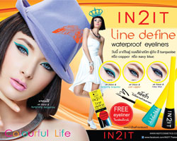 โปรโมชั่นมาเป็นคู่ IN2IT Line define waterproof eyeliners
