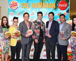 Burger King's The Hawaiian Double Delicious อิ่มฟรีตลอดวันกับเมนูใหม่ โดย "เบอร์เกอร์ คิง" และ "โค้ก"