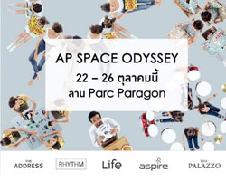 AP SPACE ODYSSEY วันที่ 22  26 ตุลาคม 2557 ลาน Parc Paragon
