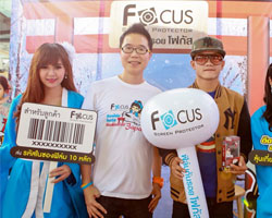 ฟิล์มกันรอยโฟกัส ร่วมกับอาร์เอส ระเบิดความมันส์ใน Must Concert