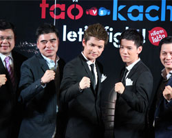 ธนาคารกรุงศรีอยุธยา ร่วมสนับสนุน คอนเสิร์ต "Krungsri presents Tao Kacha Let's Fight หรือจะไฝว้"