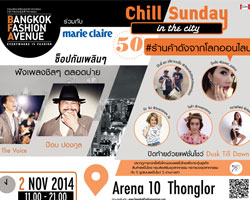 ชวนกันไปช้อปให้สนุก กับร้านค้าออนไลน์ของดาราชื่อดัง และเสียงเพลงเพราะๆจากป๊อบ-ปองกู