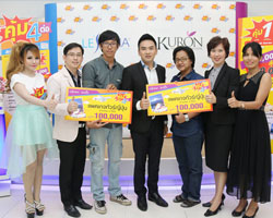 "คิวรอน" ประกาศผลมอบรางวัลผู้โชคดี จากแคมเปญ "สวยคุ้ม" แจกโชคเกินคุ้ม!!