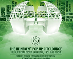 ไฮเนเก้น ชวนคุณมาร่วมเปิดประสบการณ์สุดยิ่งใหญ่ส่งท้ายปี ใน Heineken® Pop-up City Lounge 
