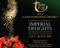 "ราชประสงค์" ร่วมกับ "บัตรเครดิตกสิกรไทย" ชวนอิ่มหรูกับโปรโมชั่นไฮโซ ใน "Taste it all 2014"