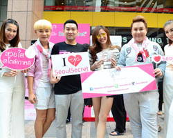 2 กูรูความงามดีเจจอมแฉชื่อดังแห่งคลื่น 94 EFM นุ้ย-บุ๊คโกะ  ควงคู่แฉความลับผิวกระจ่างใสของสาวเกาหลี  