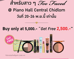 โปรโมชั่น แรง!!! ที่สุดในรอบปีจาก Too Faced ที่คุณจะพลาดไม่ได้ 