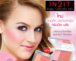 New! IN2IT Waterproof triple blush บลัชออนเนื้อละเอียด สูตรกันน้ำ