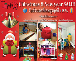ของขวัญคริสต์มาสเพื่อลูกรัก เฟอร์นิเจอร์นำเข้ามาตรฐานยุโรปสำหรับเด็ก โทเมโท คิดซ์ (TOMATO KidZ) 