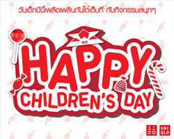 ยูนิโคล่ ต้อนรับเทศกาลวันเด็กจัดกิจกรรมพิเศษสุดหรรษาเอาใจคุณหนูๆแฟชั่นนิสต้าตัวน้อย