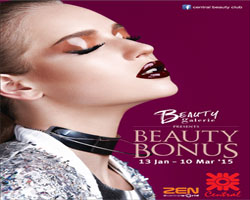 ห้างเซ็นทรัล/เซน จัดรายการ "Beauty Galerie presents Beauty Bonus"