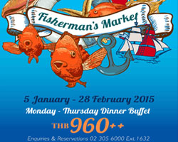 Fisherman's Market ยกเมนูปลามาขึ้นบก ห้องอาหารเดอะแสควร์ โนโวเทล เพลินจิต