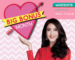 วัตสันรุกรับปีแพะ มอบโบนัสแทนใจให้ลูกค้ากับโปรโมชั่นสุดคุ้มโดนใจ  "Watsons Big Bonus Month"