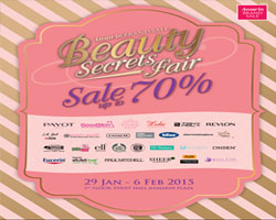 เผยความสวยสไตล์คุณด้วยหลากหลายบิวตี้ไอเท็ม ในงาน "Amarin Brand Sale: Beauty Secrets Fair"