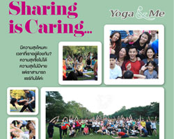 กิจกรรม "Sharing is Caring @ World Yoga Day" ณ Yoga & Me สาขา เดอะวอล์ค เกษตร-นวมินทร์