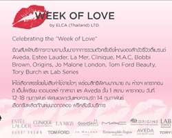 Celebrating the Week of Love เชิญสัมผัสบริการความงามชั้นนำไม่เสียค่าใช้จ่ายใดๆ 
