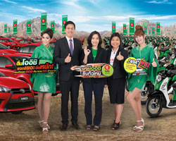ยามาฮ่าจับมือโออิชิ กรีนที เปิดแคมเปญ "รหัสโออิชิ ซิ่งทั่วไทย" แจกเยอะ! จัดหนัก! 