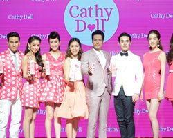 คาร์มาร์ท เปิดตัวผลิตภัณฑ์กันแดดรุ่นใหม่ Cathy Doll L-Glutathione Magic Cream SPF50 PA+++