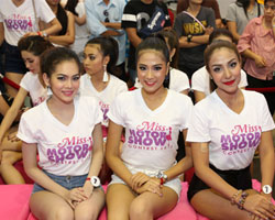 การประกวด "MISS MOTOR SHOW CONTEST 2015" รอบคัดเลือก