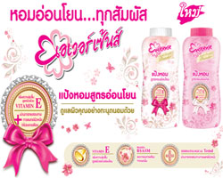 ใหม่!! เอเวอร์เซ้นส์ แป้งหอม สวีทเซนต์ แป้งหอมสูตรหอมอ่อนโยน หอมอ่อนโยน...ทุกสัมผ้ส  