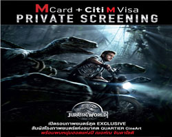 M Card และ Citi M Visa มอบความพิเศษให้สมาชิกชมฟรี  ภาพยนตร์แอ็คชั่นผจญภัยฟอร์มยักษ์ JURASSIC WORLD 