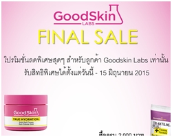 GoodSkin Labs ทิ้งทวน ส่งโปรโมชั่นดูแลผิวแบบจัดเต็มเพื่อแฟนชาวไทย