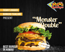 "เทดดี้ส์ บิ๊กเกอร์ เบอร์เกอร์" (Teddys Bigger Burgers) จุดพลุเปิดตัวสาขาแรกในไทย