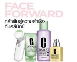 คลีนิกข์สนับสนุนให้ทุกคนก้าวไปข้างหน้า ฝันไปสู่ความสำเร็จ กับแคมเปญ #FaceForward