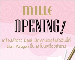 มิลเล่เปิดสาขาแรกที่สยามพารากอนพร้อมรับสิทธิพิเศษเพียงซื้อสินค้าใดๆครบ 1,500 บาท...รับฟรีทันที Mille Superstar Glittering Gel Liner Waterproof