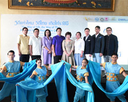 ททท. ร่วมกับศูนย์การค้าสยามพารากอน นำเสนอเอกลักษณ์ผ้าไหม เชื่อมโยงท่องเที่ยววิถีไทยในงาน "วิถีแห่งไหม วิถีไทย เทิดไท้ราชินี"