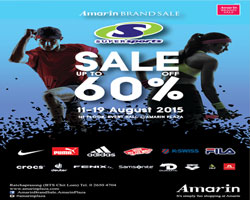 'Amarin Brand Sale: Super Sports Sale' พร้อมส่วนลดสูงสุด 60 %