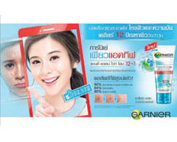 ปลดล็อกผิวใสไร้สิว และรอยสิว มากวนใจ จนเซลฟี่หน้าใสได้สบายๆ การ์นิเย่ เพียว แอคทีฟ แอนตี้-แอคเน่ ไวท์
