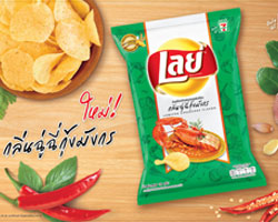 "เลย์" เปิดครัว แนะนำรสชาติใหม่ล่าสุด "เลย์ กลิ่นฉู่ฉี่กุ้งมังกร"