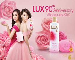 "ลักส์" ส่งโปรโมชั่นยิ่งใหญ่ ฉลองครบรอบ 90 ปีลักส์ทั่วโลก! 