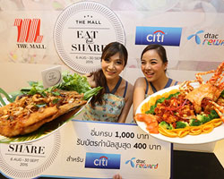 แบ่งปันความสุขทุกมื้ออร่อยได้ทุกวันไปกับ "THE MALL EAT & SHARE"