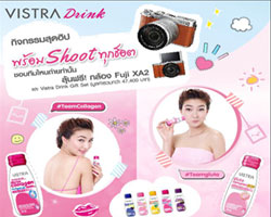 วิสทร้าดริ๊งค์ชวนโพสรูปสุดแบ๊วลุ้นรับกล้องฟรุ๊งฟริ๊ง