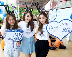 โดฟ อินเทนซ์ รีแพร์ จัดกิจกรรมส่งต่อความสุขและสร้างแรงบันดาลใจ ให้แก่สถานสงเคราะห์เด็กหญิงบ้านราชวิถี