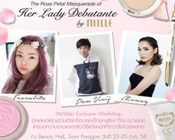 "มิลเล่" (Mille) จัดกิจกรรม Exclusive Workshop กับบล็อกเกอร์ชื่อดัง