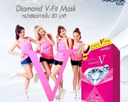 สวยด่วน สวยไวไปกับ Mask House