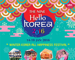 เดอะไนน์ เซ็นเตอร์ พระราม 9 ชวนช้อปสินค้าโดนใจในงาน 'The Nine Hello Korea 2016'